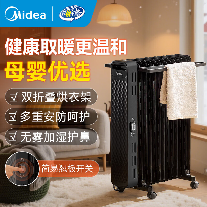 ���ڲ�����������͡ȡů��ů���Ӥ����Ʒ����ѡ����ů�������ȷ������·����ȷ����������ȵ�ů��Ƭ��ʪ����¯ ������Top1������� 259Ԫ(������)