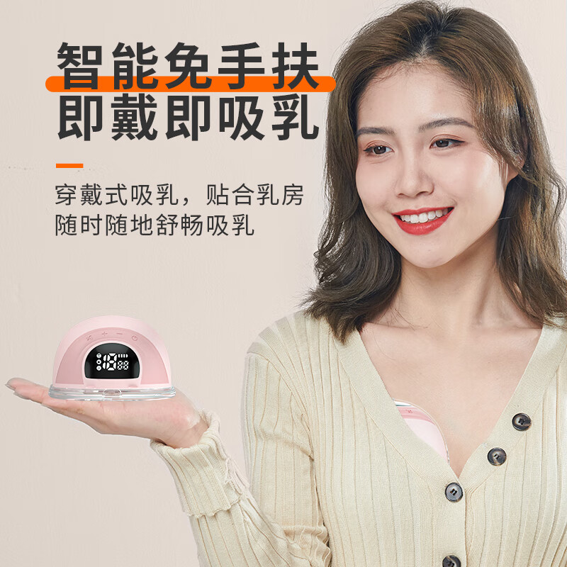 ALLTOMOM穿戴式免手扶吸奶器电动双边小奶碗全自动静音便携无痛挤奶器 双边+pu包