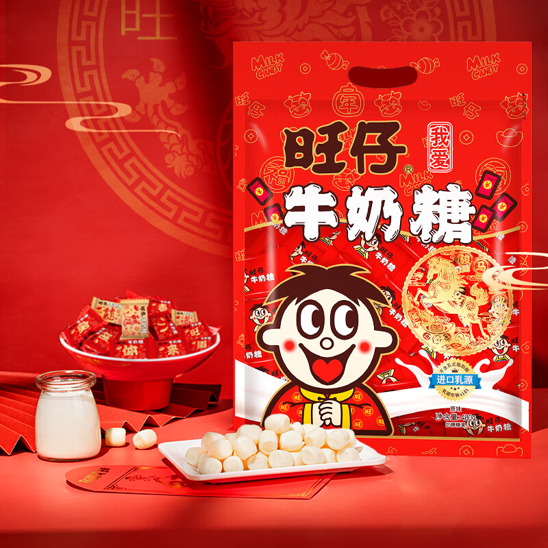 旺旺 旺仔牛奶糖480g*2包 婚礼喜糖糖果批发结婚送礼休闲糖果零食品 960g牛奶糖（2包）