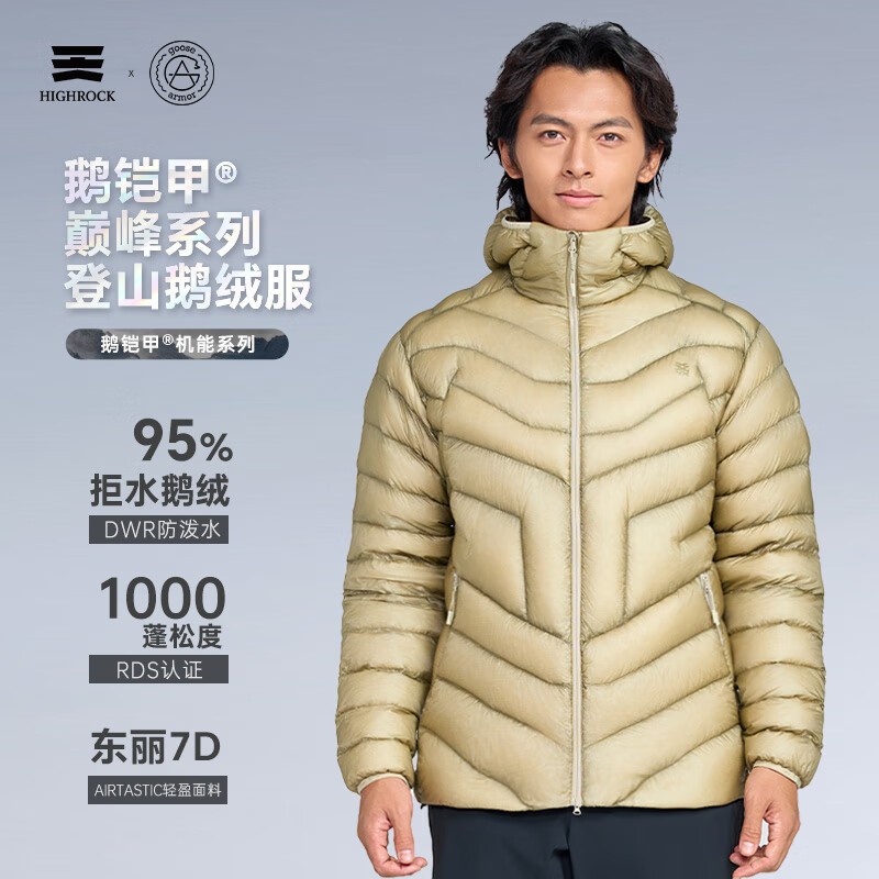 ��ʯ��HIGH ROCK�����������޷�1000��95%�׶��޻����۷��ɽ���޷���ů����G915 ����Ůͬ��ƽ�����ɫ XL 1691Ԫ