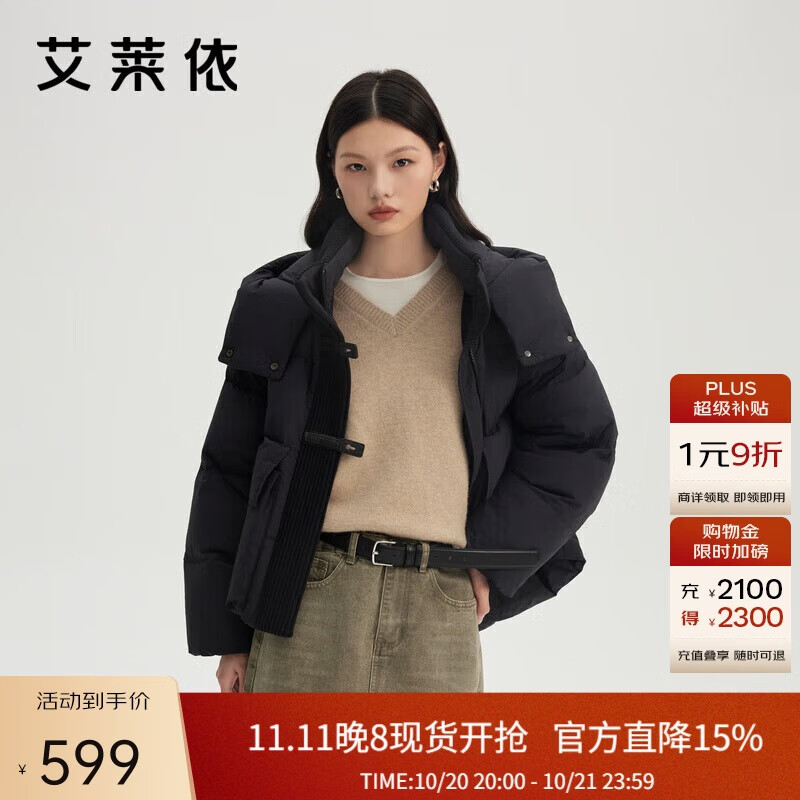 艾莱依立领拼接羽绒服女旷野美拉德时尚扣袢保暖连帽冬外套 炭黑S