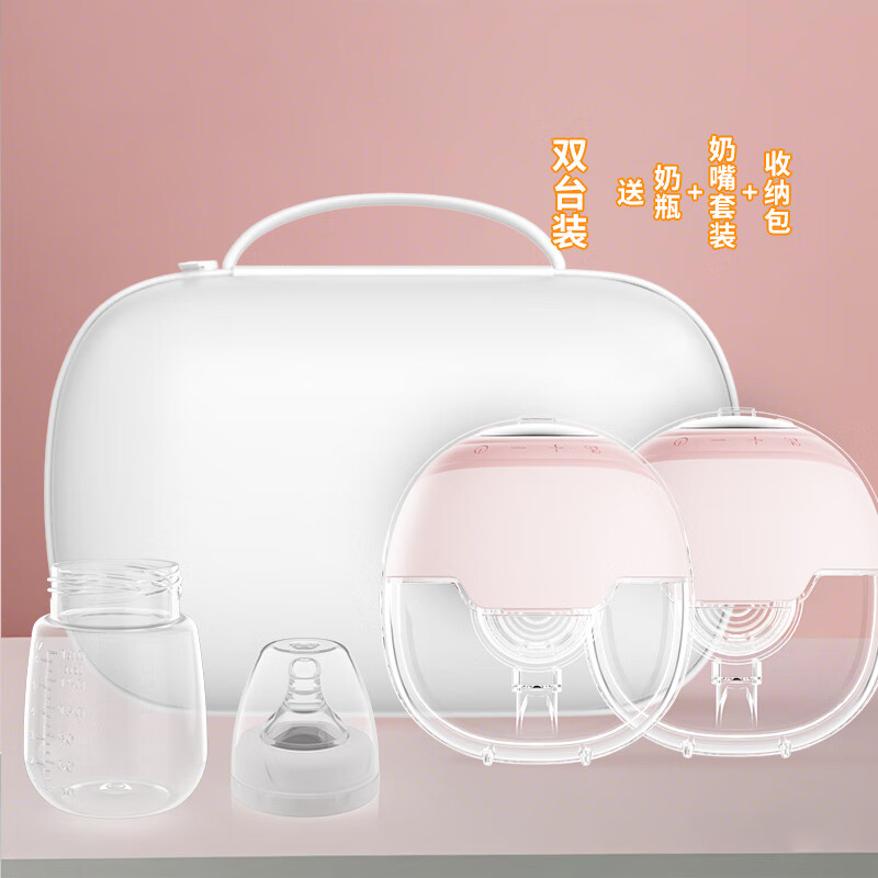 ALLTOMOM穿戴式免手扶吸奶器电动双边小奶碗全自动静音便携无痛挤奶器 双边+pu包 京东折扣/优惠券