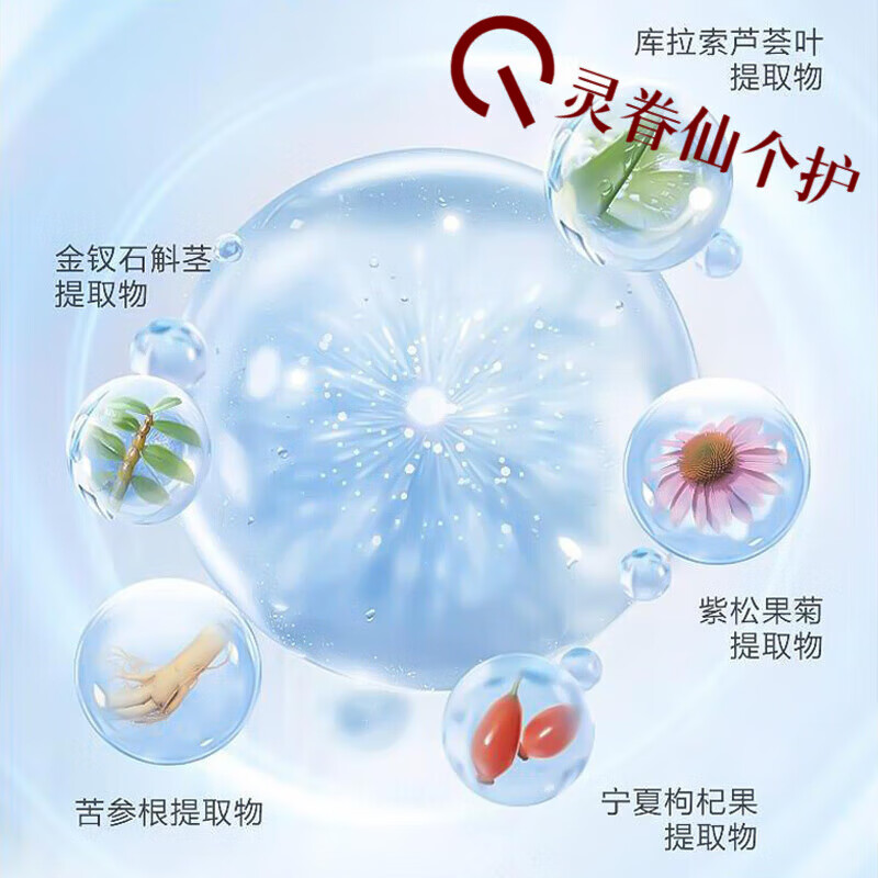 灵眷仙DUF婴童面霜秋冬新生宝宝滋润舒缓保湿补水金盏花润肤乳妈妈专用 三瓶 周期装