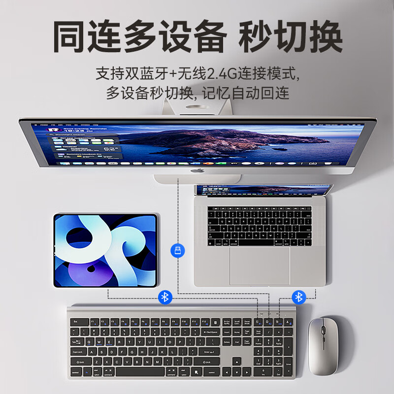梦族无线蓝牙键盘鼠标套装双模静音笔记本台式电脑商务办公打字便携超薄剪刀脚设计可充电键鼠套装外设 深空灰【键鼠套装】无线2.4G+双模+可充电式设计