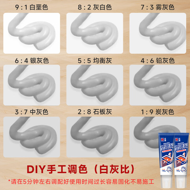 ܸˮùשּܷⲣ DIYԵɫɫ150g+ɫ150g