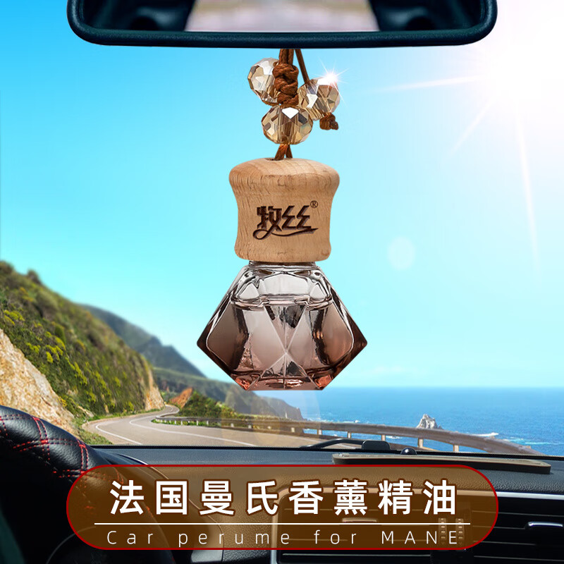 何佳功车载香水挂件车内用除异味香薰持久淡香汽车后视镜装饰品吊坠 100ml【栀子】晶钻/法国曼氏 0酒精