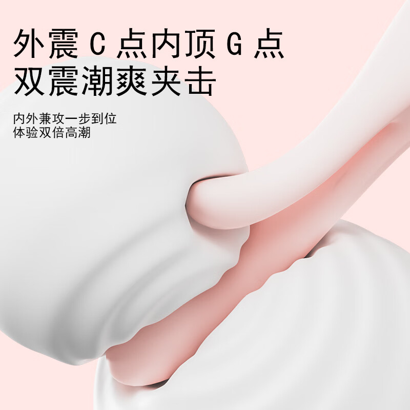 私密糖女性专用私密大人玩具 高级震动棒 自慰棒极品震动跳蛋成人性用品 快乐音符