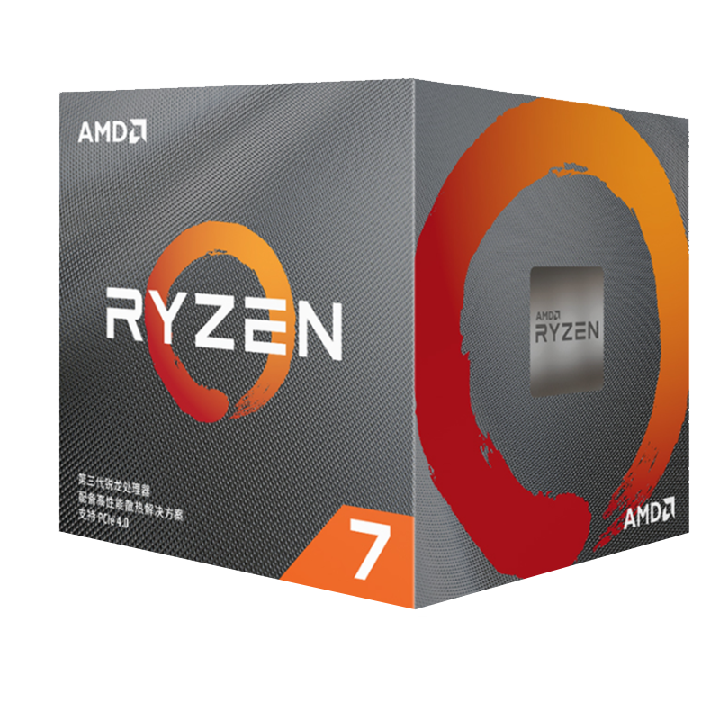 AMD 锐龙3200G 3400G 5500 5600 5600G 5700X 5700X 3D 5500GT 5600GT台式机电脑 处理器 R7 5700X 盒装