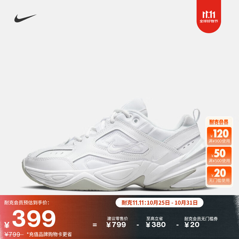 耐克女子轻便老爹鞋冬季缓震舒适运动鞋NIKE M2K TEKNO AO3108 100白/白-白金色 37.5