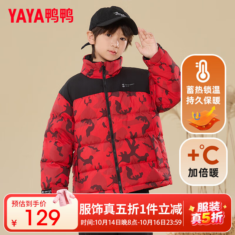 ѼѼYAYAͯ޷2023¿ŮͯгɫѧQC Ϻ-YE3B822975J 120