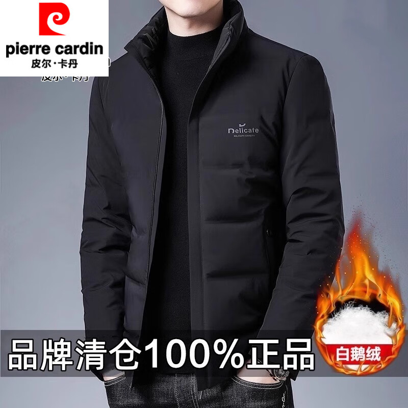 皮尔卡丹轻薄科技防寒羽绒服男士短款立领中年秋冬季厚保暖男士白鸭绒外套 黑色2286 XL 建议120-135斤