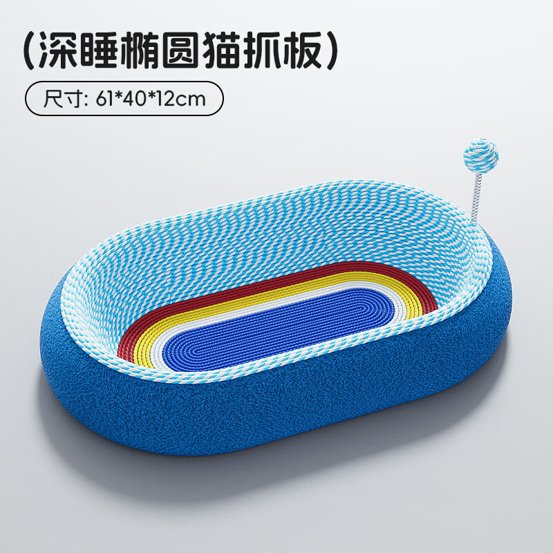 �����è��èץ��һ����ĥ����м���˯�߶�è��� �ǿ���Բ����+��è�� 53.87Ԫ