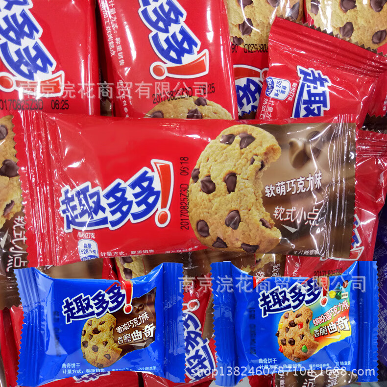 趣多多軟曲曲奇餅干甜餅軟曲奇軟式小點(diǎn)一箱6斤 紅提味軟式小點(diǎn)