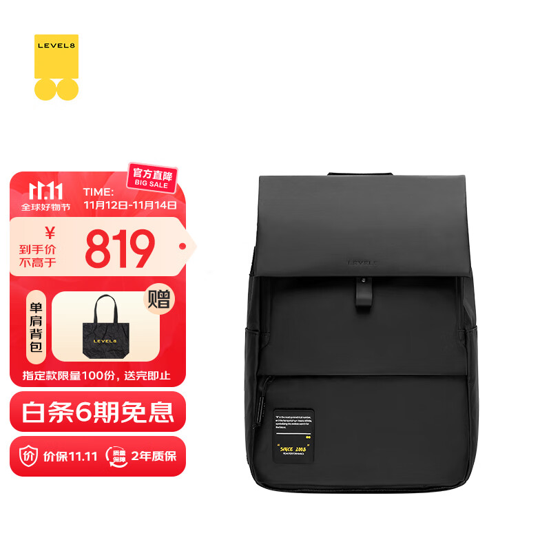 ��ƽ��8�ţ�LEVEL8����������ʼǱ�����˫�����б�����Ůͨ��14Ӣ��MOMENTϵ��Mini��