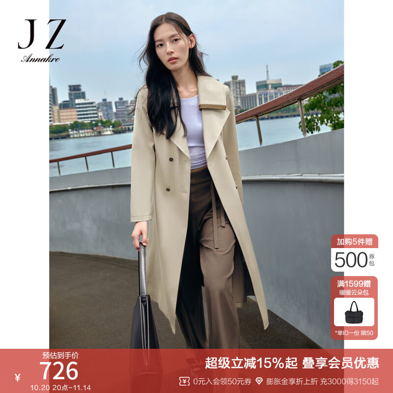 玖姿·安娜蔻摩登文艺感腰带系带设计拼皮风衣外套女装2024秋款 绿灰 M