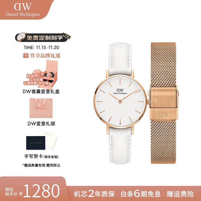 丹尼尔惠灵顿（DanielWellington）dw手表女 简约时尚女士手表石英欧美腕表 生日礼物送女友 28MMDW2