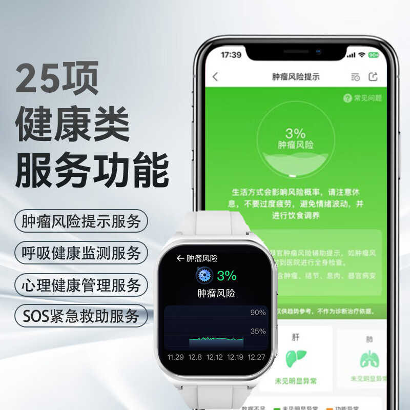 安顿智能手表心梗脑智能健康监测预警手表手环心率血氧血脂健康智能表多送礼送老人新品 至尊全维版-【钛空灰】赠冷灰氟橡胶表带*1