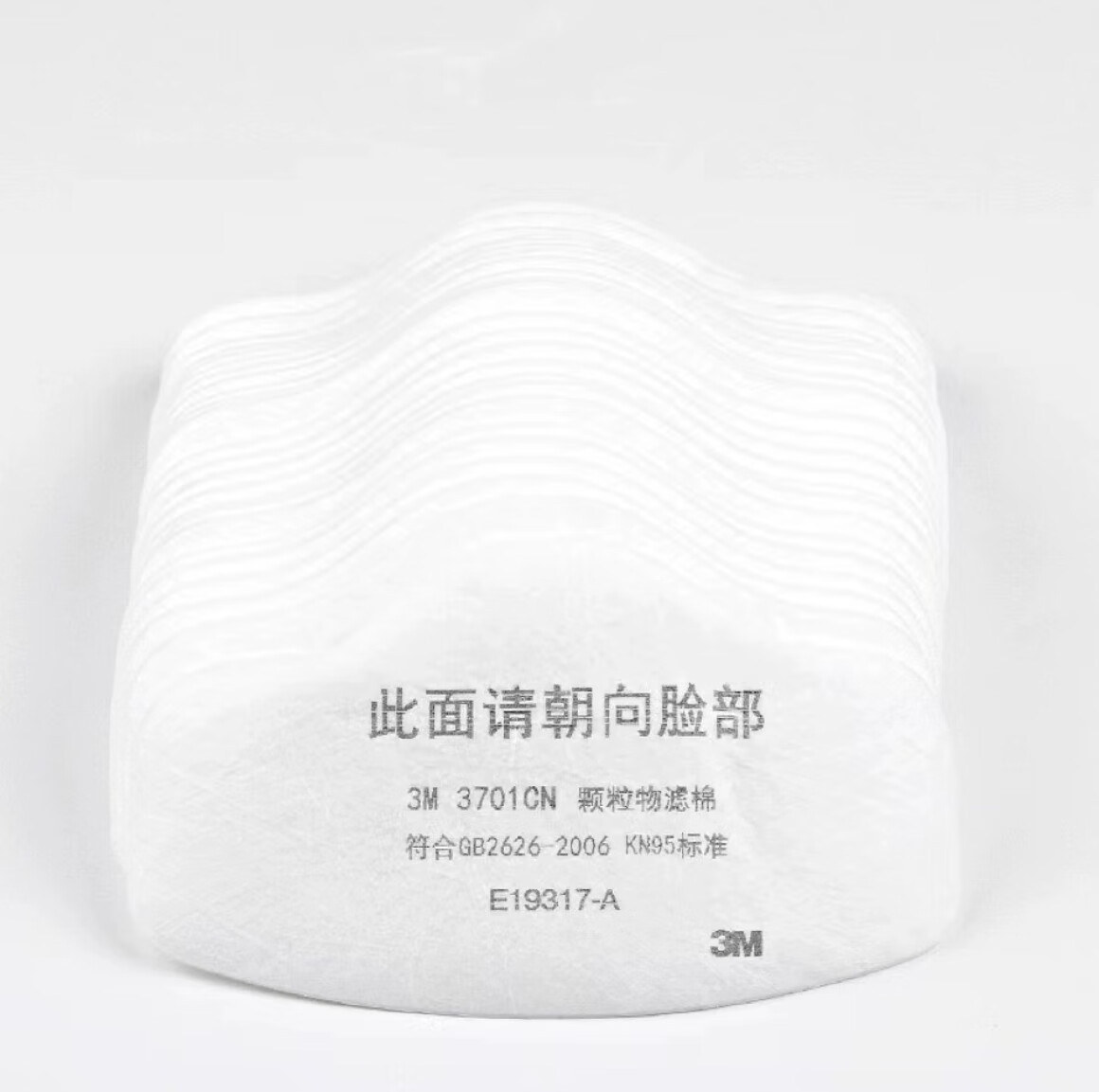 3m3701cn颗粒物过滤棉3200防尘面罩过滤棉防工业粉尘kn95滤棉 3m 3701