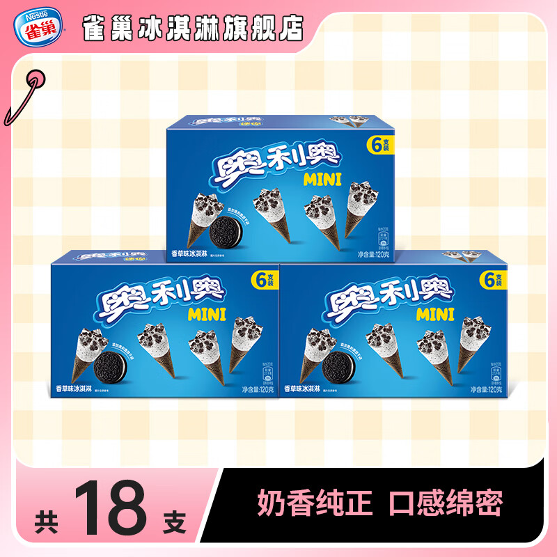 ȸ�������±���� ���ζ ��֧ѩ�� ��Ƥ��Ͳѩ�Ɑװ ������Ͳ���ζ6֧/��*3 104.7Ԫ