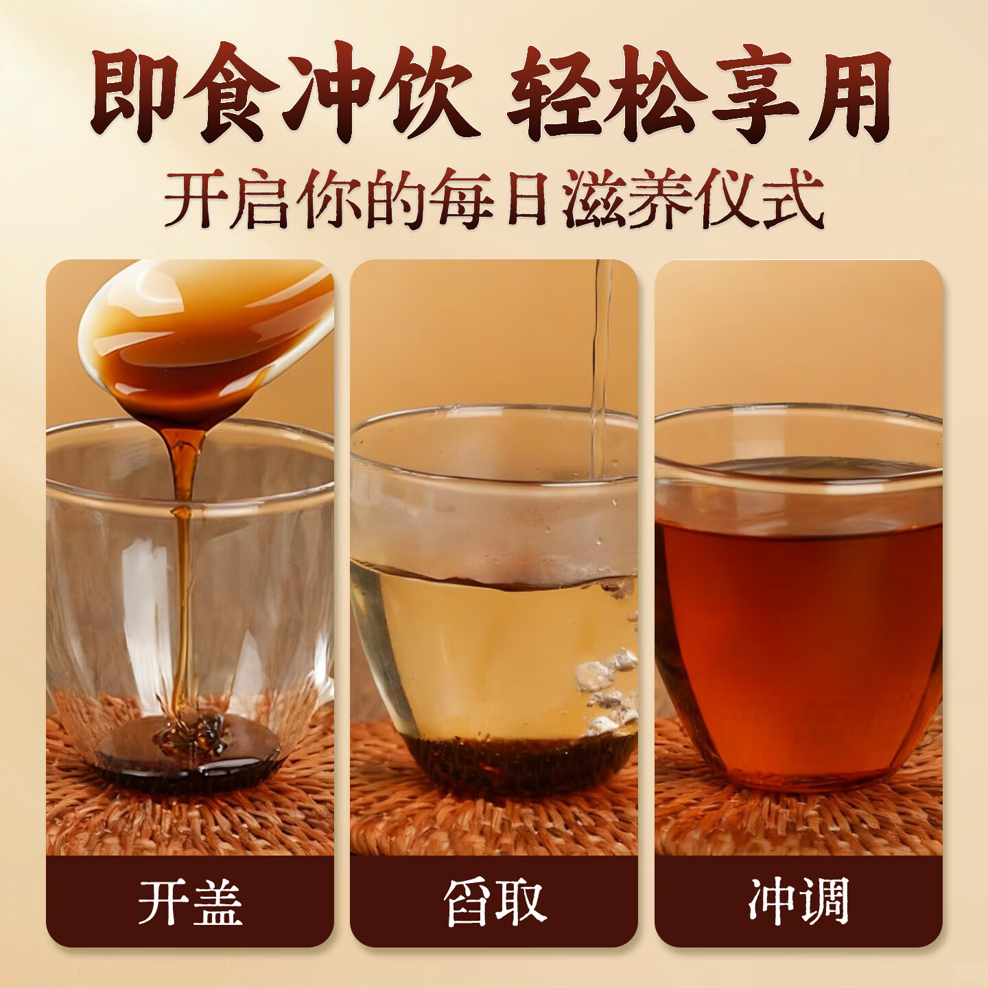 啟泰酸枣仁百合茯苓安睡膏传统熬制睡前助睡眠膏正品官方旗舰店 220g*1罐