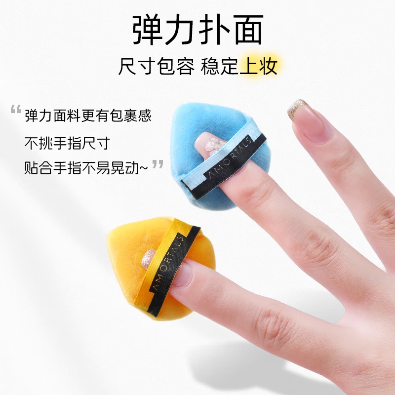 尔木萄丁禹兮同款粉扑套盒干湿两用不吃粉化妆粉底/液专用粉扑 节日礼 MINI绒粉扑 3枚 +清洗剂65ml