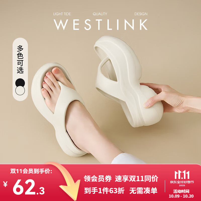 西遇超厚底人字拖女外穿夏季2025新款沙滩鞋小个子增高凉拖鞋 米色 35-36 (225-230)