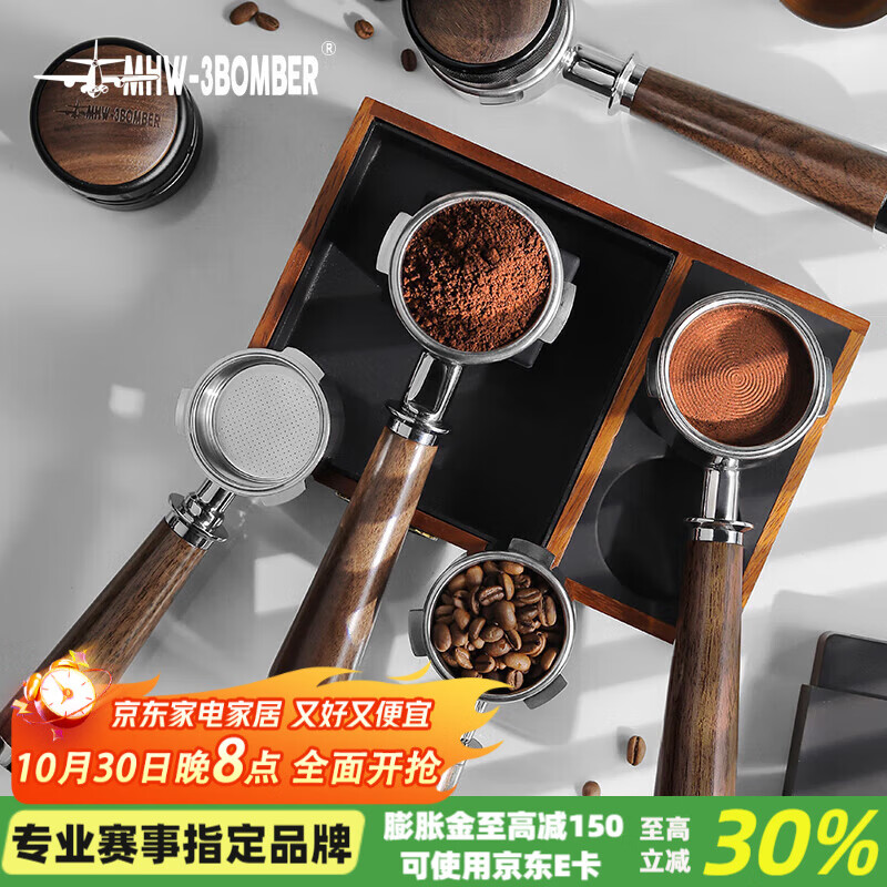 MHW-3BOMBER��ը��ʵľ�޵��ֱ�  ȡ��װ����/E61/�����Ϳ��Ȼ���� ʵľ�޵��ֱ�-����9ϵר��