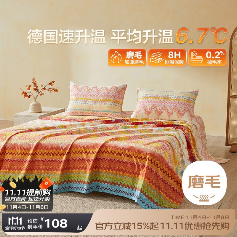 ����ҷ�ȫ��ĥë�������ޱ������ֵ����� ů������200*230cm