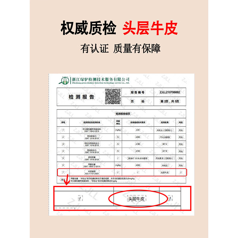 FALAMAONE法莱阿玛尼品牌钱包男士真皮短款头层牛皮情人节生日礼物送老公 头层牛皮204-1【实木礼盒】 代写贺卡打印照片联系客服
