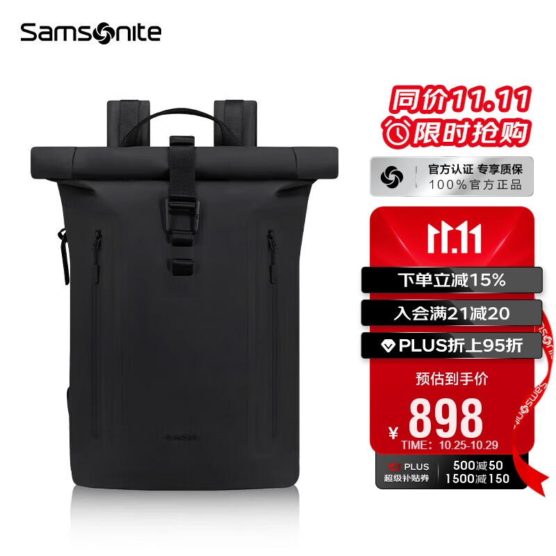 新秀丽（Samsonite）电脑包双肩包休闲商务通勤大容量背包笔记本包18.4英寸KP5*004