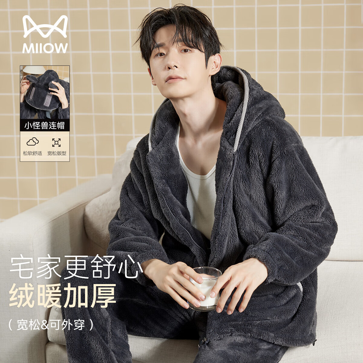 è�� ����˯����ñɺ���ޱ�ů���޼Ӻ�߶��ﶬ���Ҿӷ� 2025��Ʒ 79.5Ԫ(����ȯ)