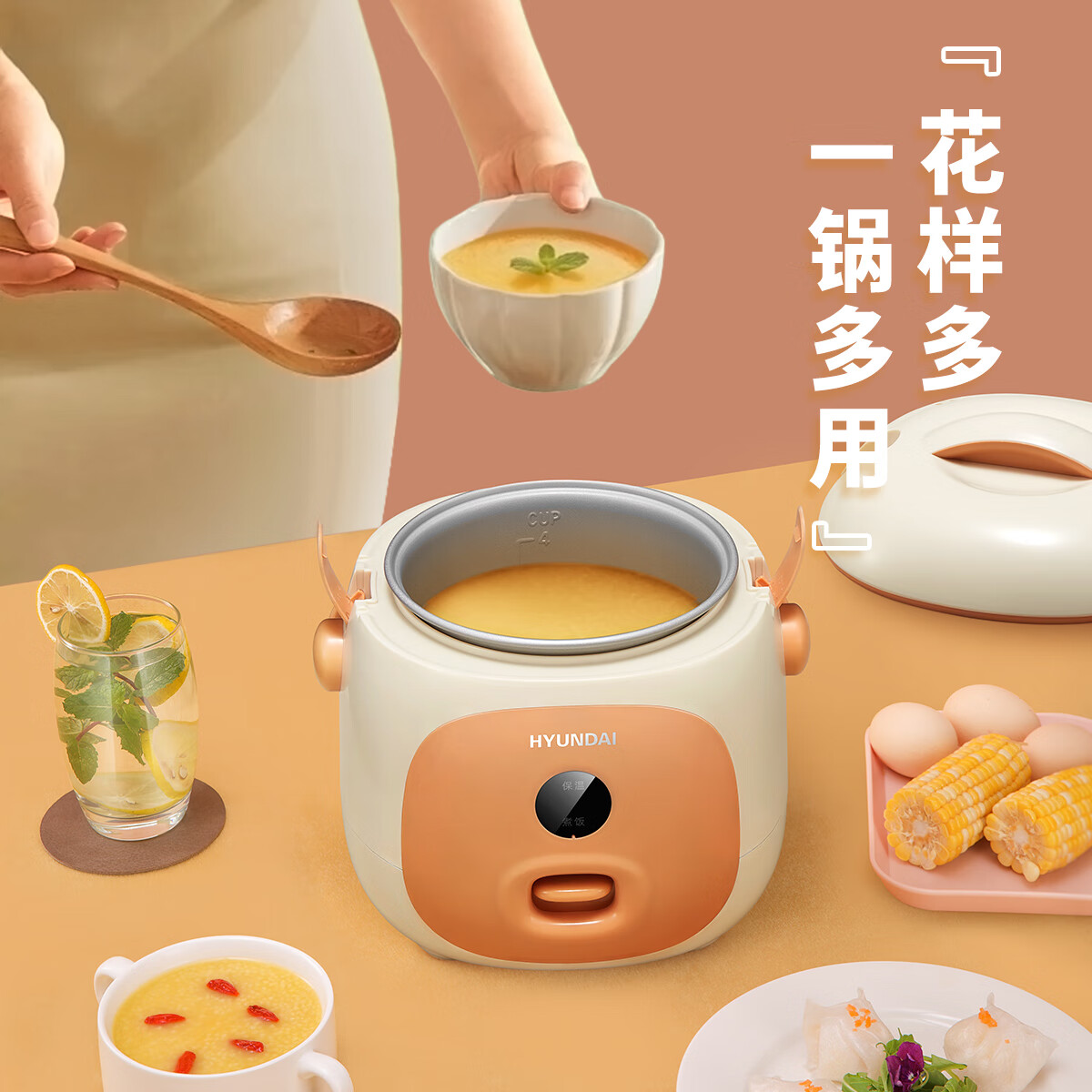 HYUNDAI韩国家用电饭煲2升电饭锅1-2人多功能电饭煲2-3人小型迷你煮饭锅电煮锅宿舍煮粥陶瓷锅 【旗舰款】智能迷你电饭煲 2L