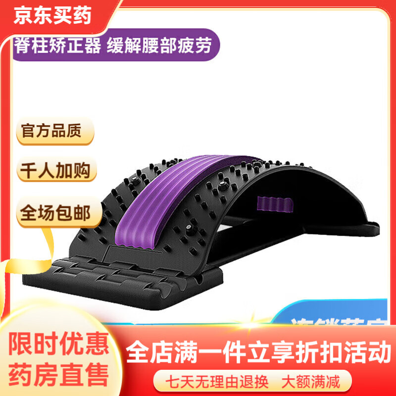 通用护腰坐垫 床上椅子护腰坐姿椅护腰座椅懒人沙发地上榻榻米座椅神 体验款【缓解腰部疲劳】脊柱器