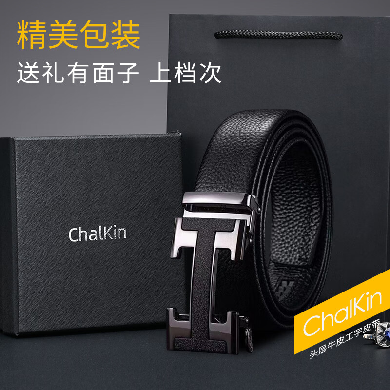 CHALKIN皮带男真皮自动扣头层牛皮潮流男士腰带商务休闲时尚百搭裤腰带 005枪色 120cm 可剪短/需要加长请留言