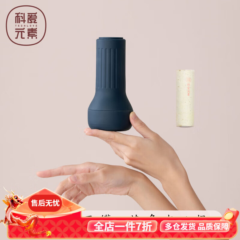 科愛元素雷火砭石罐艾灸盒隨身灸灸具宮艾灸多功能刮痧溫灸儀家用 雷火灸砭石罐【艾灸+砭石刮痧】+艾條柱1根