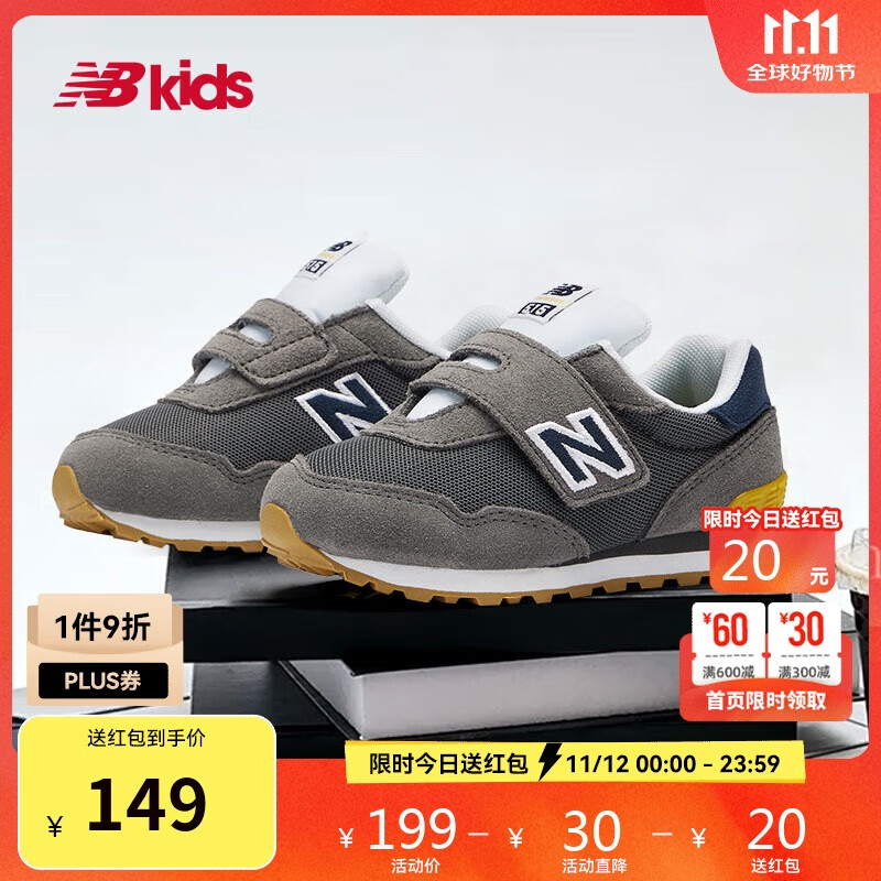 NEW BALANCE0-4岁幼童经典复古网面舒适学步鞋515BH