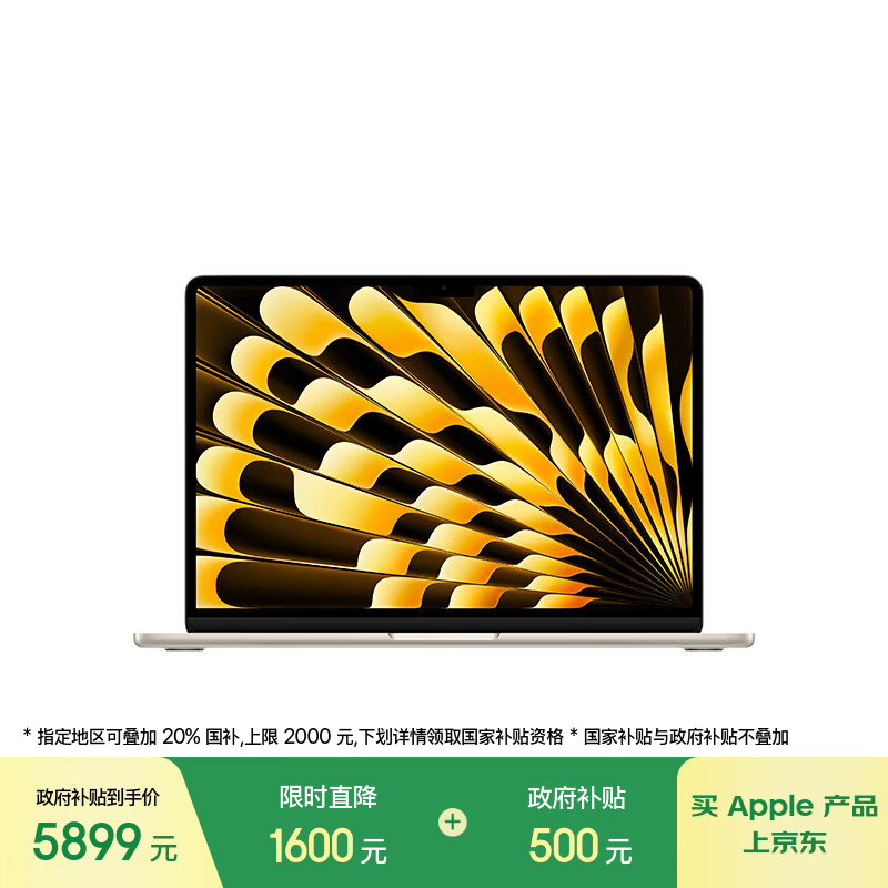 Apple/苹果AI笔记本/2025款MacBook Air13英寸M4 (10+8核) 16G 256G星光色电脑MW0Y3CH/A