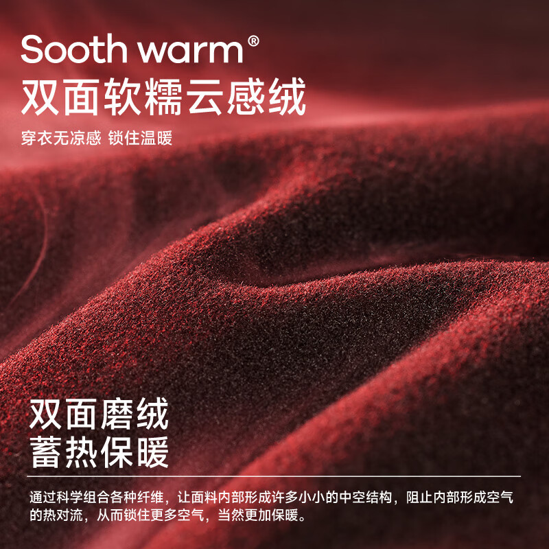 都市丽人保暖内衣男士加绒发热内搭打底衫秋衣秋裤套装2025年冬季 简约黑 XL 【推荐115-140斤】