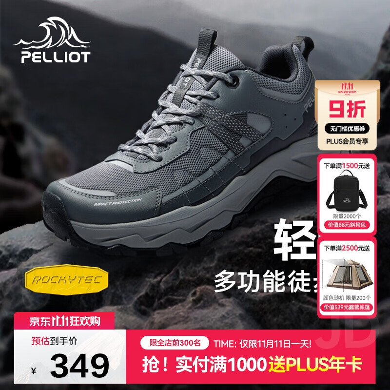 伯希和（Pelliot）[轻云]户外登山运动鞋男女徒步跑鞋防滑耐磨休闲鞋11411909男黑40