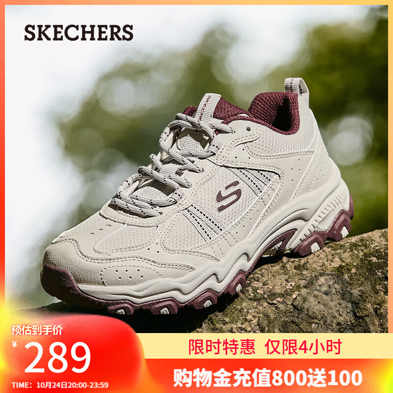 斯凯奇（Skechers）云野鞋女鞋秋季耐磨户外徒步鞋舒适休闲老爹鞋180125 NTBG/NTBG 37