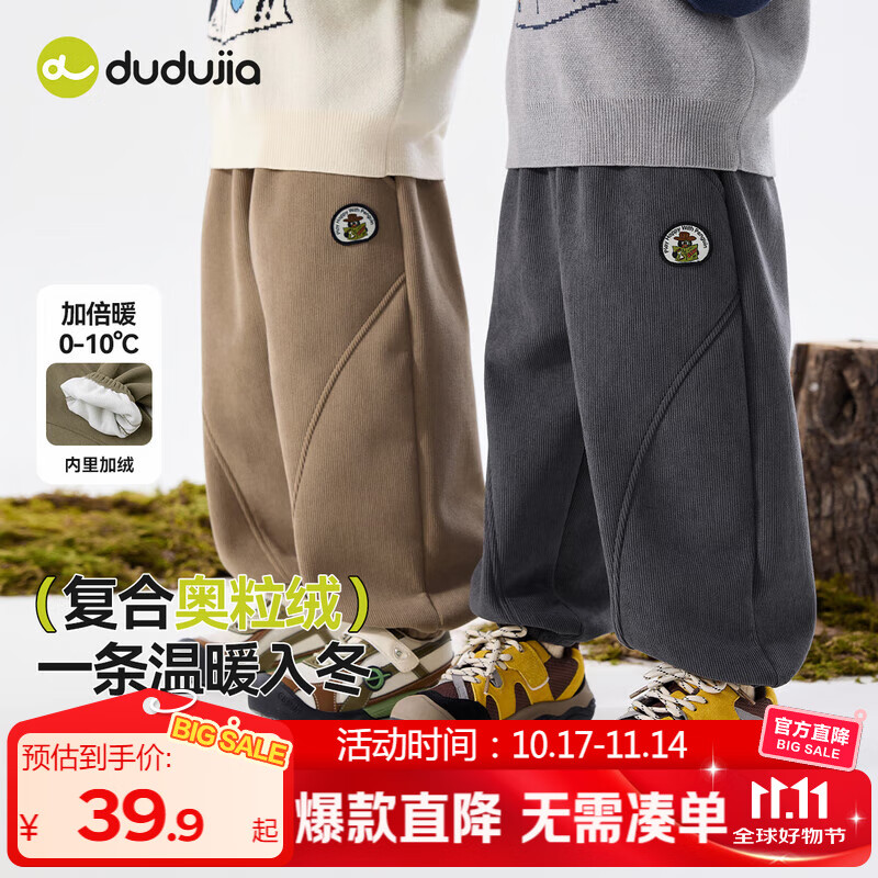 嘟嘟家儿童裤子加绒保暖秋冬宝宝长裤加厚卡通冬装男童女童休闲裤童装潮 灰色 120