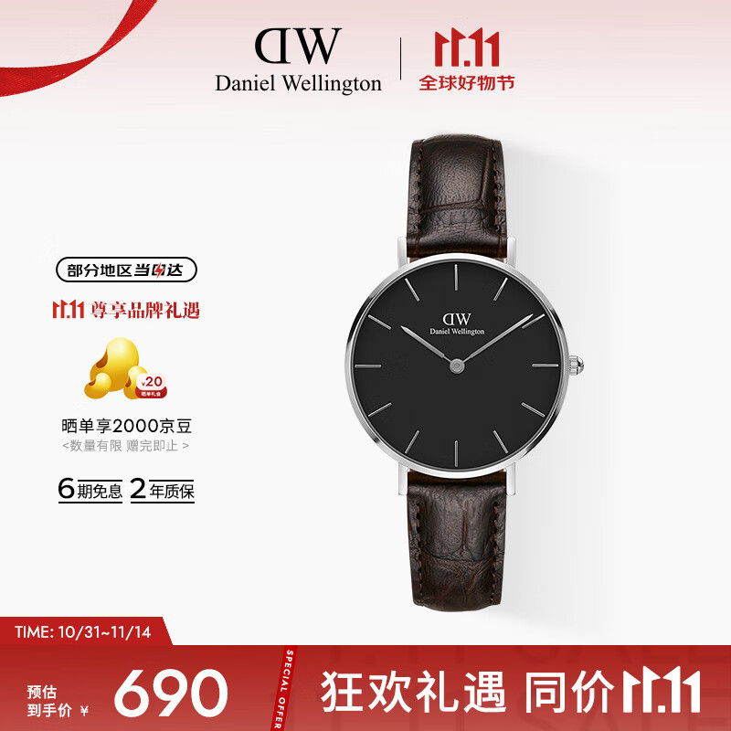 丹尼尔惠灵顿（DanielWellington）DW女表32mm银色边黑盘皮带女士手表学生手表节日礼物DW0010018