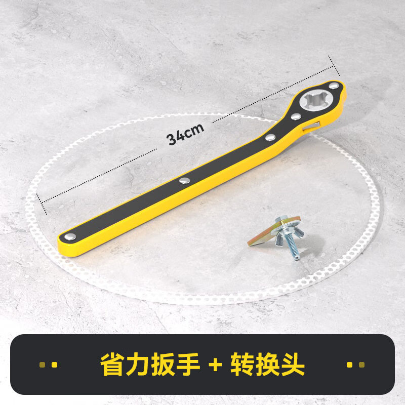 语森忆汽车千斤顶省力扳手小轿车用正品车载家用棘轮摇杆换备胎工具套装 省力扳手+转换头