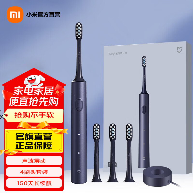 �׼�С�׵綯��ˢT302 ������ 4�־���ģʽ ����������� ��ëˢͷ 150������ ��ˮ�����ˢ ����ɫ 131.12Ԫ