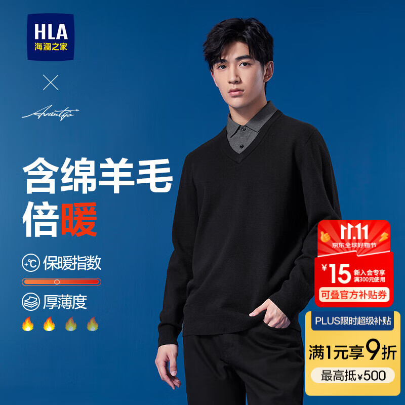 海澜之家（HLA）双领针织衫男轻商务时尚系列毛衣男秋季 HNTHW3Y009A黑色8A XL 180/96A 推荐151~164斤