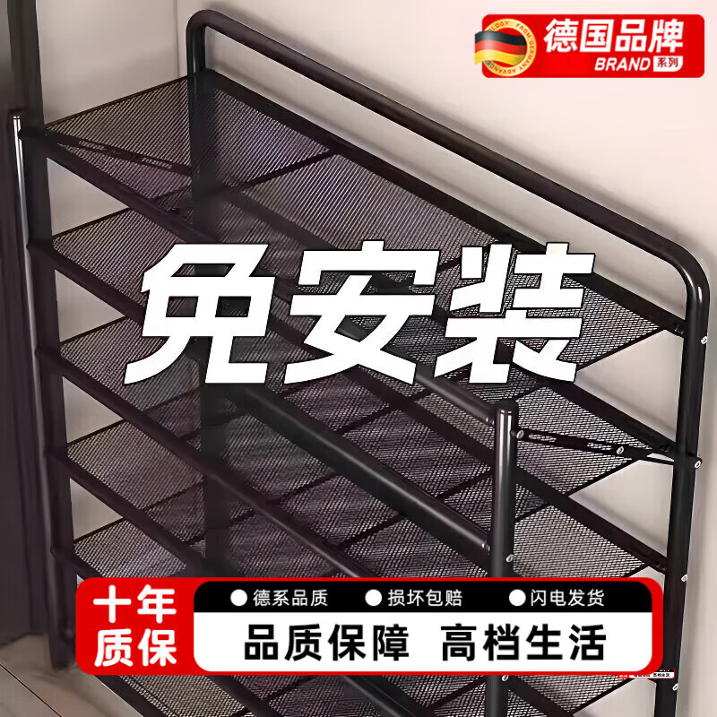 MIEHONE德国品质鞋架家用门口多层免安装折叠入户门小窄鞋子收纳铁艺鞋柜 曜石黑-3层50cm