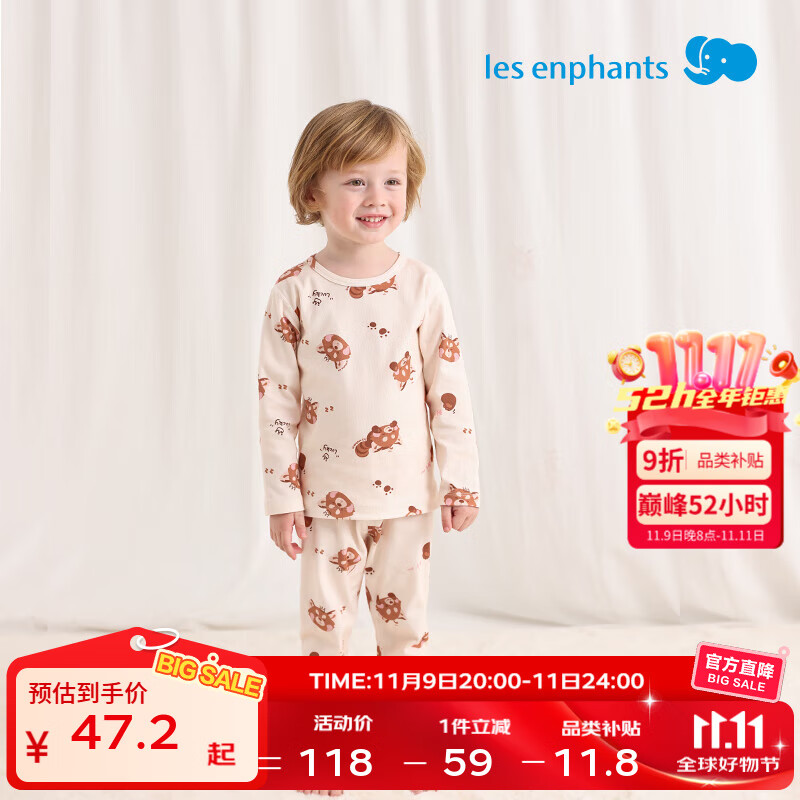 丽婴房儿童睡衣家居服套装男童女童内衣套装秋季款宝宝内衣套装秋衣秋裤 小熊猫都都 140 cm