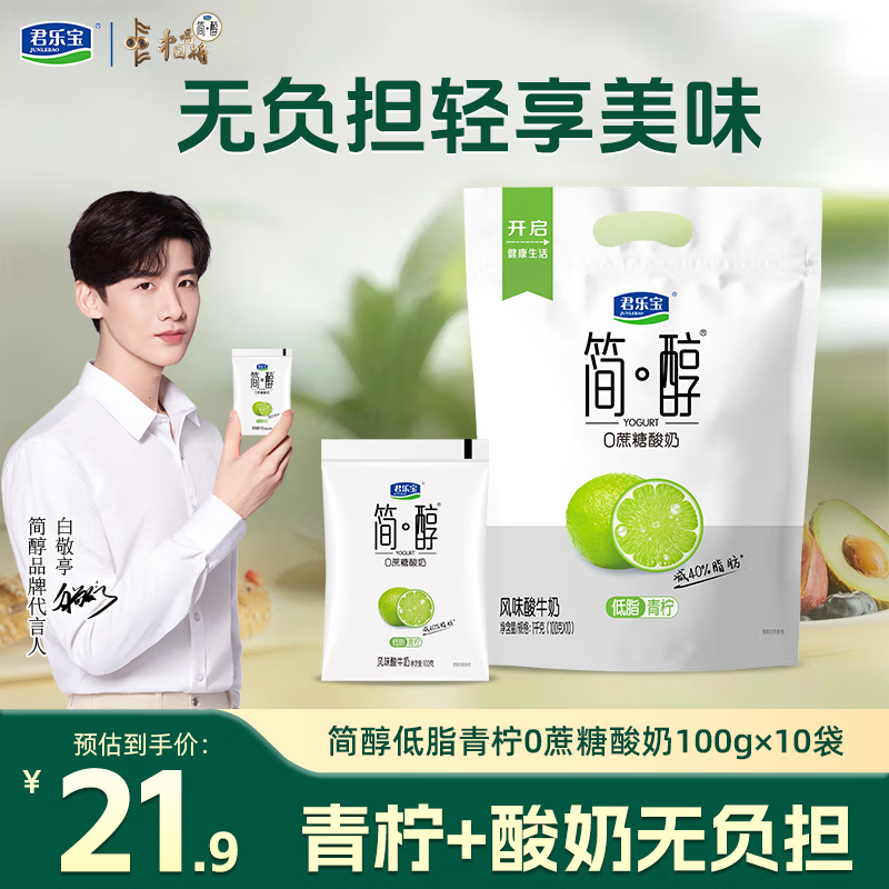 ���ֱ� ��0�������� ���·����� 100g��10�� ��֬����ζ 14.8Ԫ