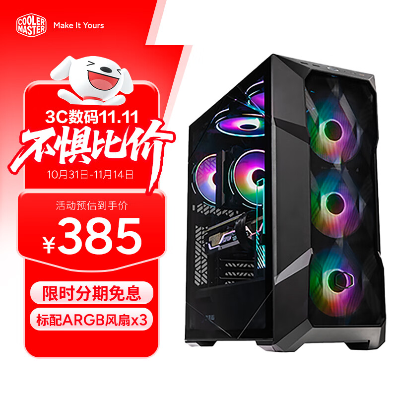 ��������(CoolerMaster)TD500MESHV2�� EATX������������ ���ǰ���/�ֲ����/˫360ˮ��λ/��3ARGB����
