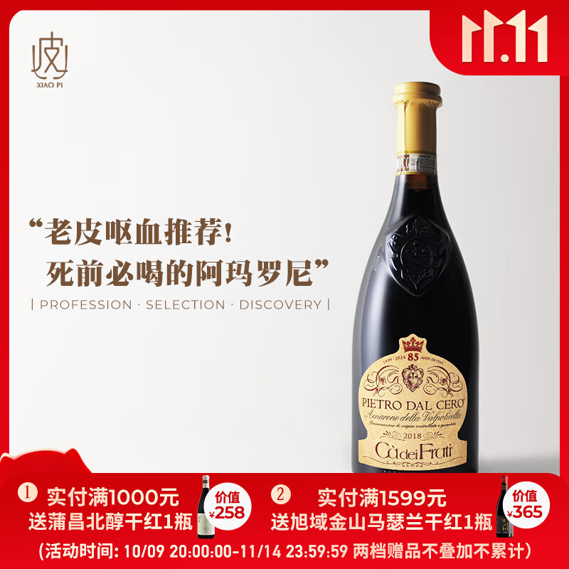 ��СƤ��СƤǽ���Ƽ���������鷨��Ƥ���ް��������ɺ����Ѿ�2018�� �鷨�ٰ�������ɺ�*1ƿ